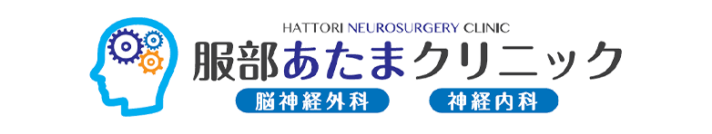 年末年始の休診日のお知らせ