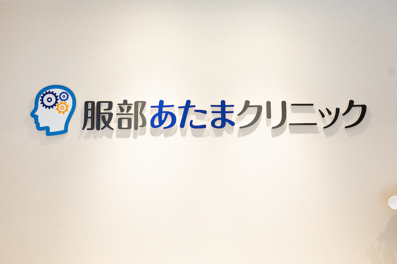 申し込み・お問い合わせ