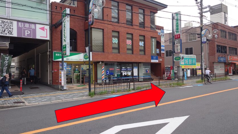 当院専用駐車場への行き方①