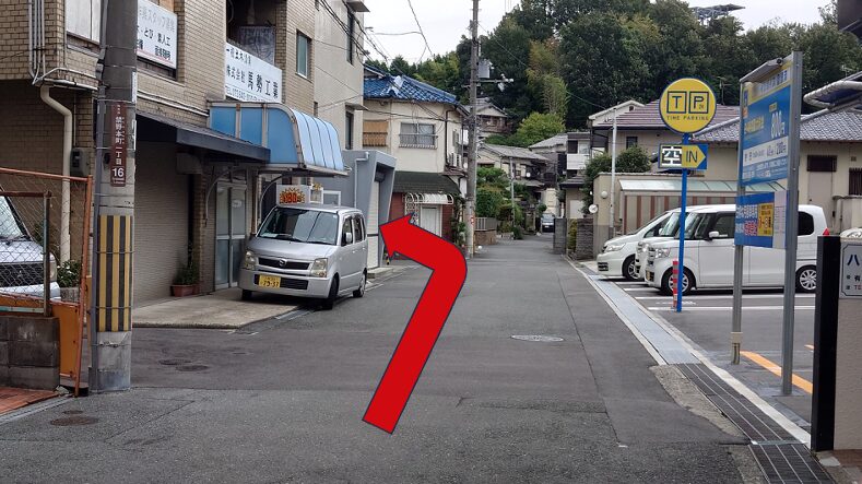 当院専用駐車場への行き方③